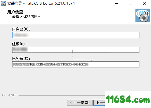 TatukGIS Editor破解版下载-GIS编辑器TatukGIS Editor v5.23.0.1654 中文版 百度云下载