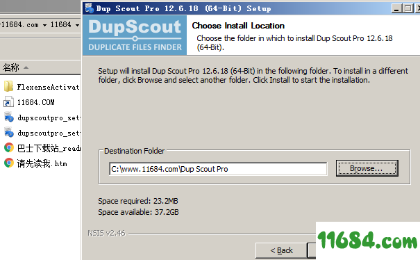 Dup Scout破解版下载-系统重复文件查找工具Dup Scout v12.6.18 中文绿色版下载