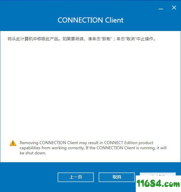 PLAXIS 3D CONNECT Edition破解版下载-有限元计算软件PLAXIS 3D CONNECT Edition v20 绿色中文版 百度云下载