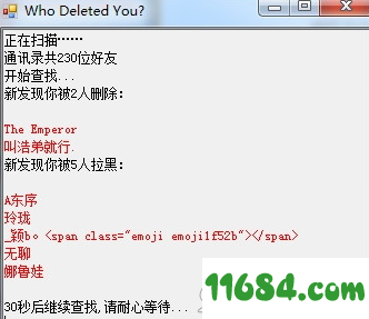 微信检测删除好友软件下载-Who Deleted You(微信检测删除好友软件) v1.0 绿色版下载