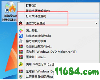 Windows DVD Maker破解版下载-DVD刻录工具Windows DVD Maker v6.3.210 中文绿色版下载