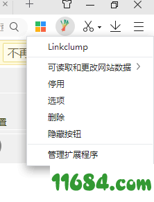 Linkclump破解版下载-批量打开网页链接Linkclump v2.8.8.0 最新版下载