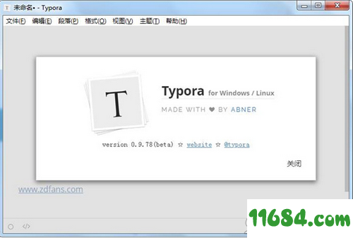 Typora破解版下载-Markdown编辑器Typora v0.9.78 中文最新版下载