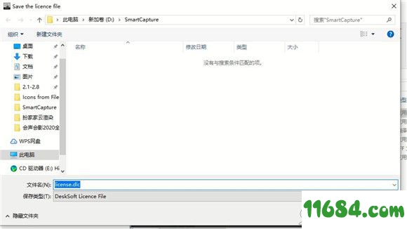 SmartCapture破解版下载-屏幕图像捕捉工具SmartCapture v3.16.6 中文版下载