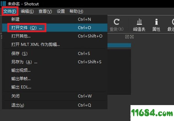 ShotCut便携版下载-视频剪辑软件ShotCut v20.02.17 中文绿色便携版下载