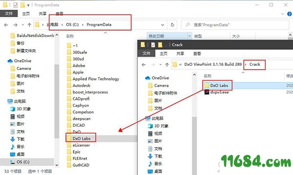 DxO ViewPoint破解版下载-照片比例校正软件DxO ViewPoint v3.1.16 中文绿色版下载