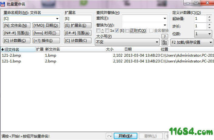 Total Commader增强版下载-Total Commader v9.51 中文增强版下载