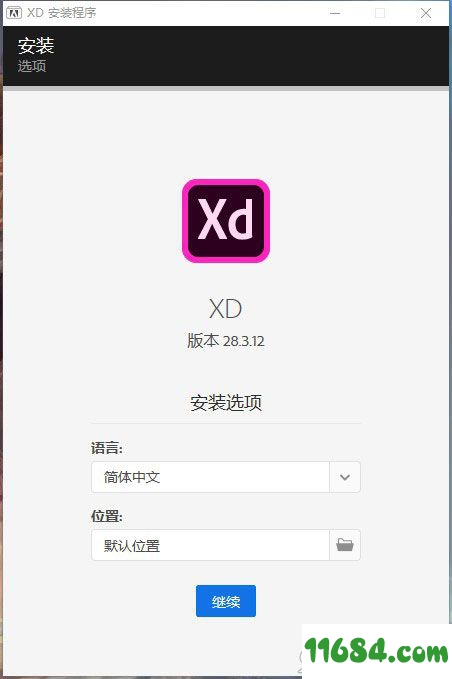 Adobe XD 2021破解版下载-原型设计工具Adobe XD 2021 v28.3.12 中文版下载