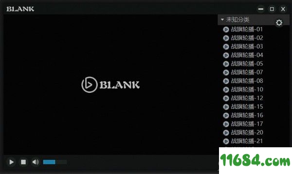 BLANK播放器绿色版下载-BLANK播放器 v5.0.3.3 绿色版下载