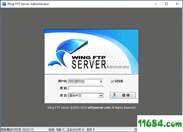 Wing FTP Server corporate直装版下载-Wing FTP Server corporate v6.2.9 企业授权直装版下载