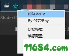 AHKAV2BV破解版下载-bilibili视频AV号与BV号便捷互转工具AHKAV2BV v1.0.1 最新版 by 0772Boy下载
