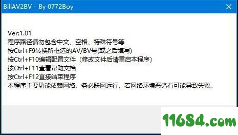 AHKAV2BV破解版下载-bilibili视频AV号与BV号便捷互转工具AHKAV2BV v1.0.1 最新版 by 0772Boy下载