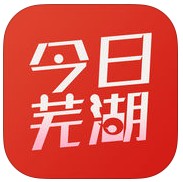 今日芜湖客户端 v3.0.8 苹果版