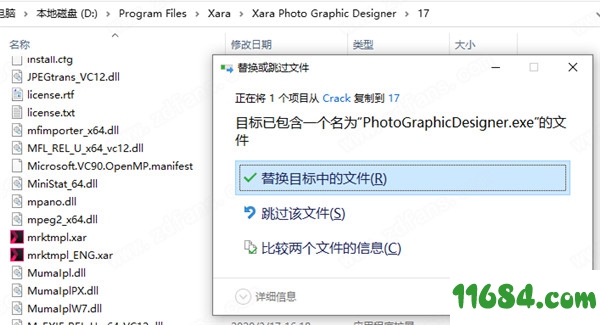 Xara Photo&Graphic Designer破解版下载-Xara Photo & Graphic Designer 17v17.0.0.58775破解版下载