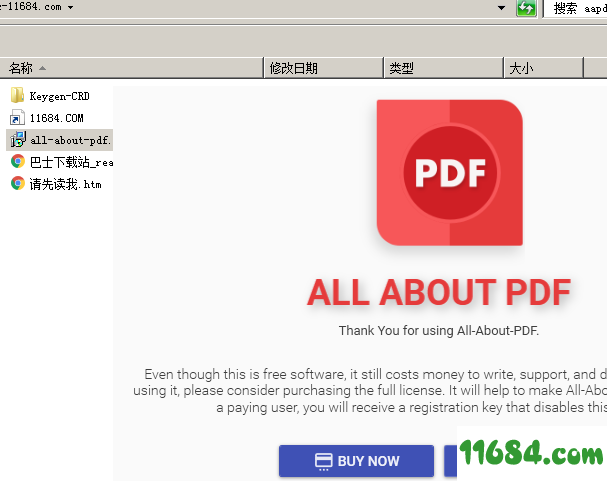 All About PDF破解版下载-All About PDF v2.1054 破解版下载