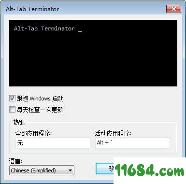 Alt-Tab Terminator下载-程序窗口管理软件Alt-Tab Terminator v4.5 中文版下载