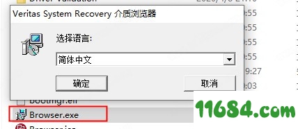 Symantec System Recovery Disk下载-系统恢复Symantec System Recovery Disk v21.0 中文版下载