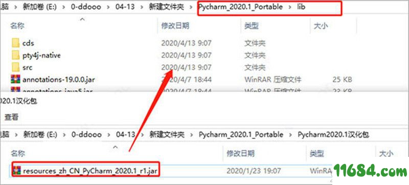 pycharm汉化补丁下载-pycharm 2020.1 汉化补丁下载