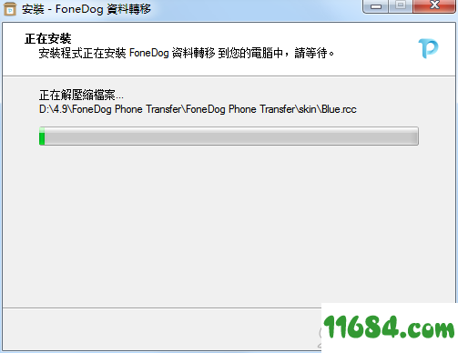 Phone Transfer绿色版下载-文件传输软件FoneDog Phone Transfer v1.0.10 绿色版下载