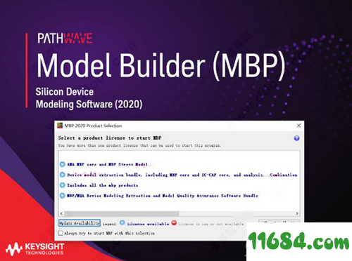 Keysight Model Builder破解版下载-设备制作模型软件Keysight Model Builder 2020 中文版 百度云下载