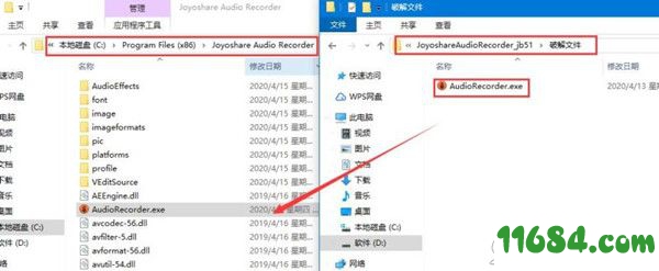 Audio Recorder破解版下载-电脑录音软件Joyoshare Audio Recorder v1.1.0.4 破解版下载