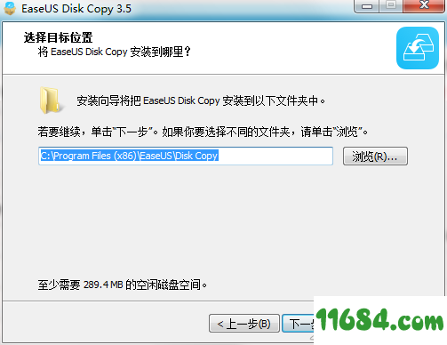 EaseUS Disk Copy破解版下载-磁盘克隆软件EaseUS Disk Copy v3.5 最新版下载