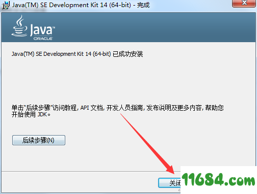 JDK14破解版下载-Java SE Development Kit 14（JDK14）v14.0.1 最新版下载