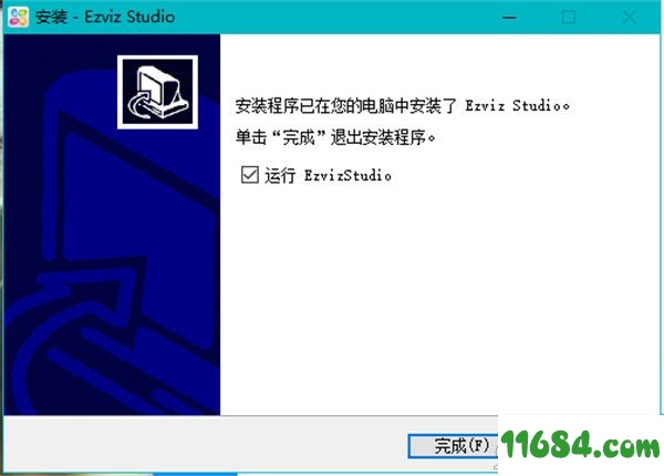 Ezviz Studio破解版下载-萤石工作室Ezviz Studio v2.7.2.4521 最新版下载