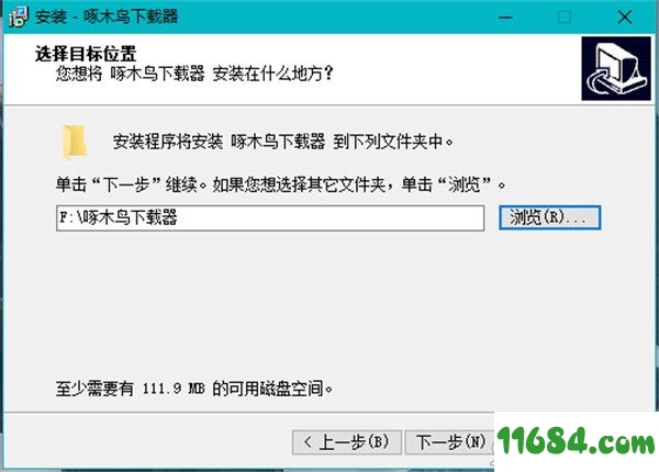 啄木鸟下载器下载-啄木鸟全能下载器 v2020.04.15 绿色中文版下载