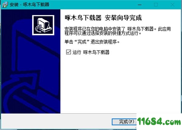 啄木鸟下载器下载-啄木鸟全能下载器 v2020.04.15 绿色中文版下载