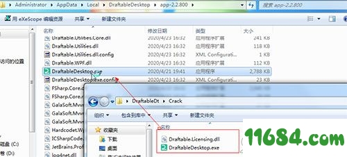 Draftable Desktop破解版下载-文件比较工具Draftable Desktop v2.2.800 中文破解版下载