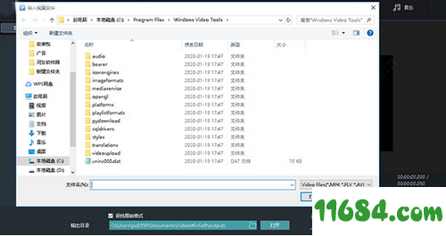 Video Tools 2020破解版下载-Windows Video Tools 2020 v8.0.5.2 中文版下载