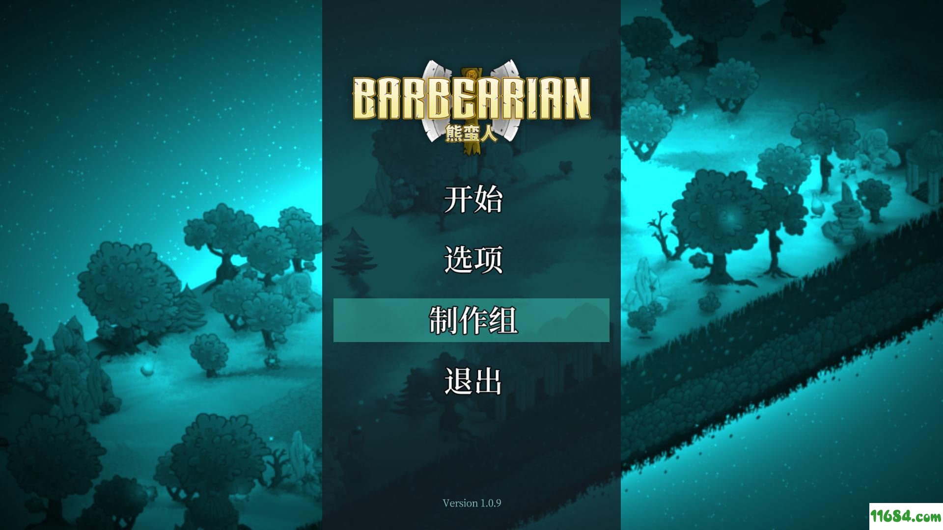 熊蛮人游戏下载-熊蛮人Barbearian v1.0.10 免安装中文版下载