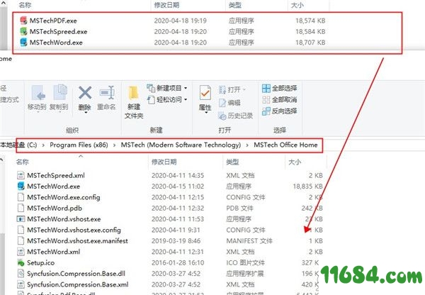 MSTech Office Home破解版下载-MSTech Office Home v1.0.0.0 中文版下载