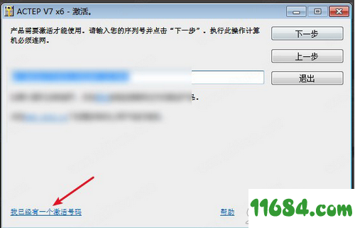 ASTER绿色版下载-电脑拖机软件ASTER v7.0 中文绿色版下载