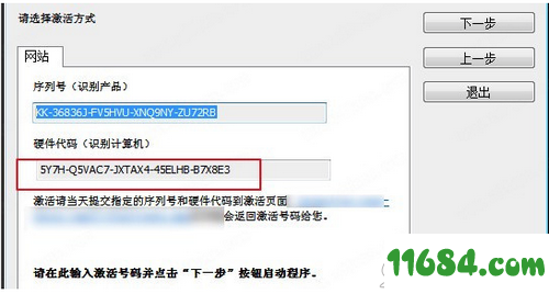 ASTER绿色版下载-电脑拖机软件ASTER v7.0 中文绿色版下载