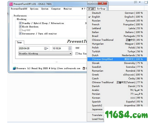 PreventTurnOff下载-防止电脑休眠工具PreventTurnOff v1.01 绿色版下载