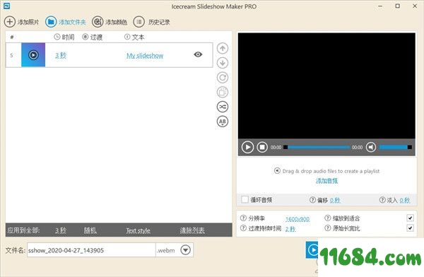 Icecream Slideshow Maker破解版下载-幻灯片制作工具Icecream Slideshow Maker v4.4.0 中文绿色版下载