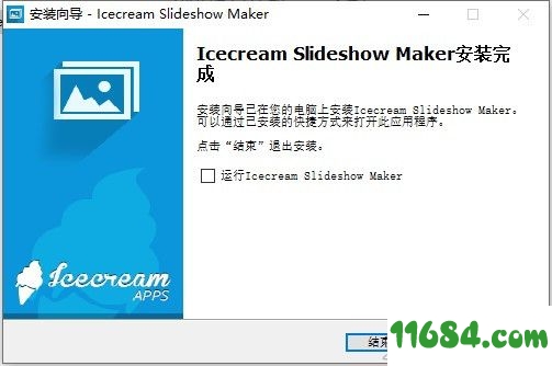 Icecream Slideshow Maker破解版下载-幻灯片制作工具Icecream Slideshow Maker v4.4.0 中文绿色版下载