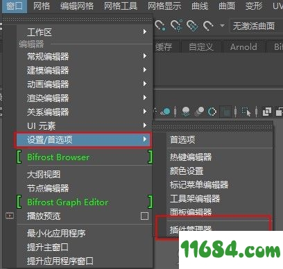 Craft Director Studio破解版下载-三维动画制作工具Craft Director Studio v20.1.4 中文版下载