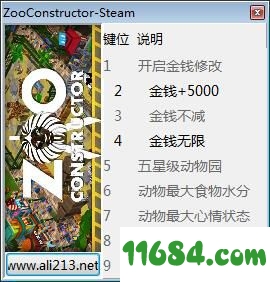 动物园建设者八项修改器下载-动物园建设者修改器+8 v1.13 by peizhaochen下载