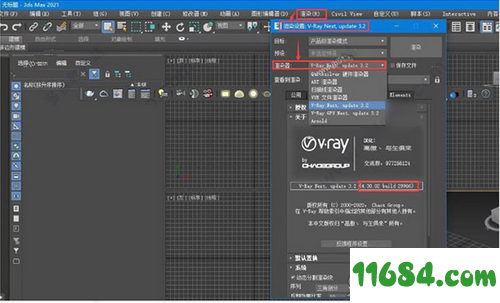 VRay Next For 3DMax破解版下载-VRay Next For 3DMax 2013-2021 v4.30.02 中文版 百度云下载