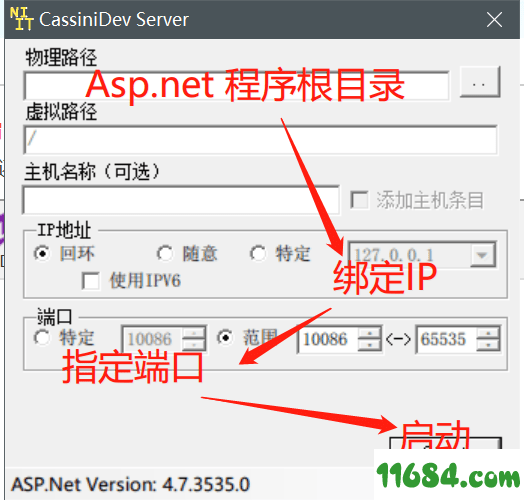 Asp.Net小型服务器最新下载-Asp.Net小型服务器(不依赖IIS可以运行)免费版下载