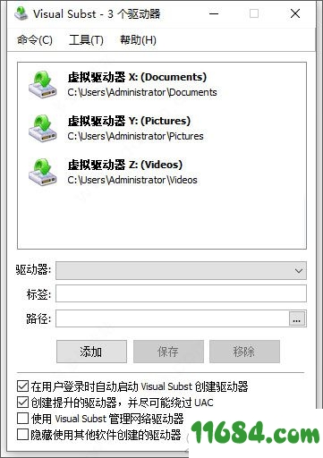 Visual Subst破解版下载-虚拟光驱软件Visual Subst v3.5 中文版下载