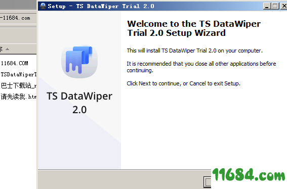 TS DataWiper破解版下载-数据删除软件TS DataWiper v2.0 免费版下载