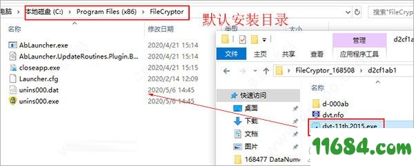 FileCryptor破解版下载-FileCryptor 2020 破解版下载