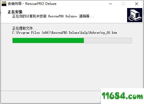RescuePRO Deluxe破解版下载-LC Technology RescuePRO Deluxe v7.0.0.4 中文绿色版下载