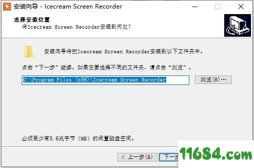 Screen Recorder Pro破解版下载-屏幕录像软件Icecream Screen Recorder Pro v6.20 汉化版下载