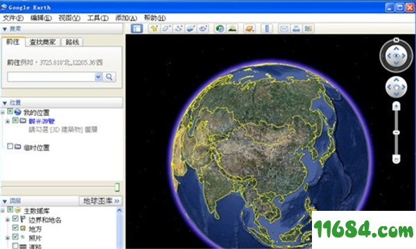 Google地球电脑版下载-Google地球电脑版 v7.3.3.7699 专业版下载