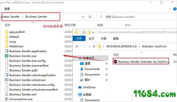 Bussiness Sender破解版下载-商务邮件发送软件Bussiness Sender v4.0 中文绿色版下载